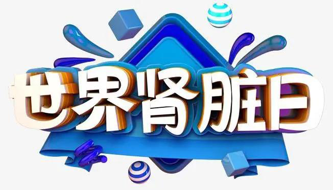 微信图片_20210324093319.jpg 微信图片_20210324093319.jpg