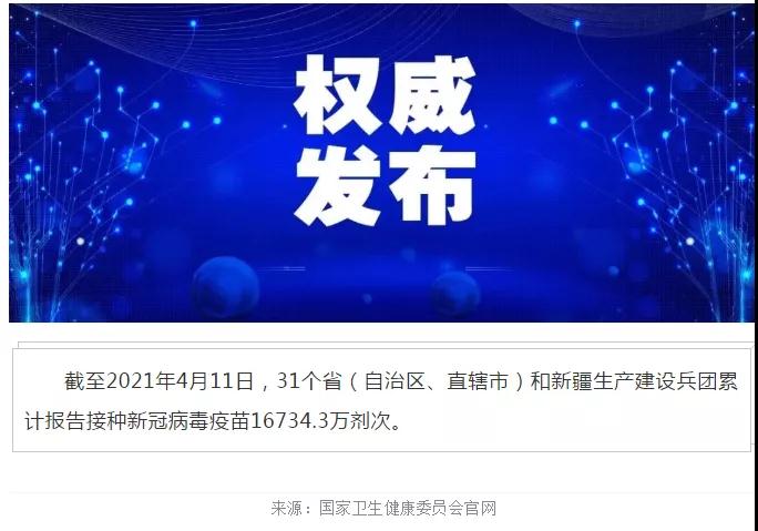 微信图片_20210430161740.jpg 微信图片_20210430161740.jpg