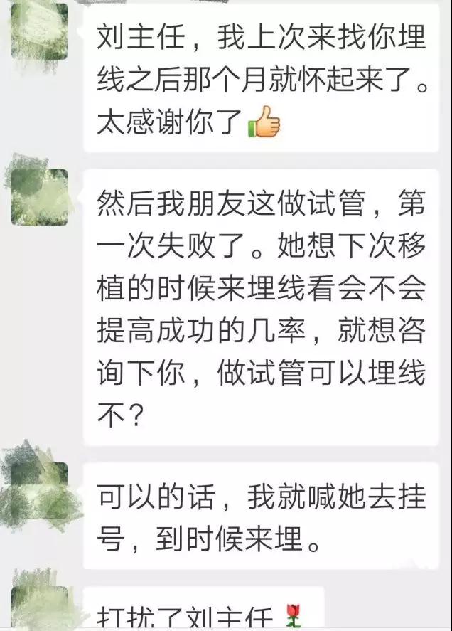 微信图片_20210430162511.jpg 微信图片_20210430162511.jpg