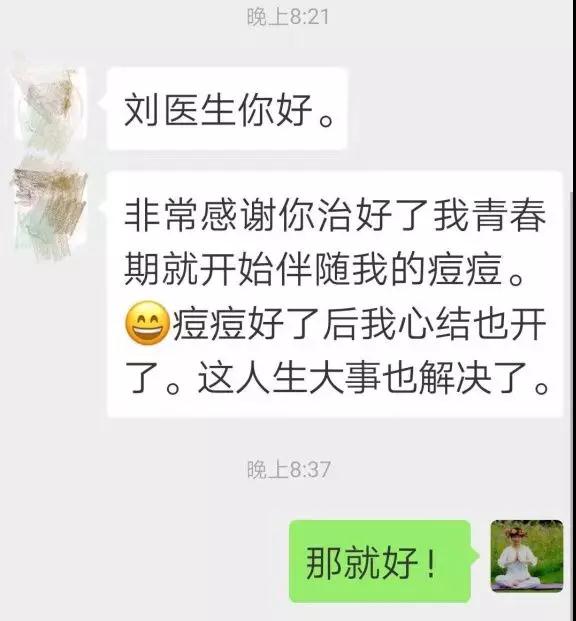 微信图片_20210430162514.jpg 微信图片_20210430162514.jpg