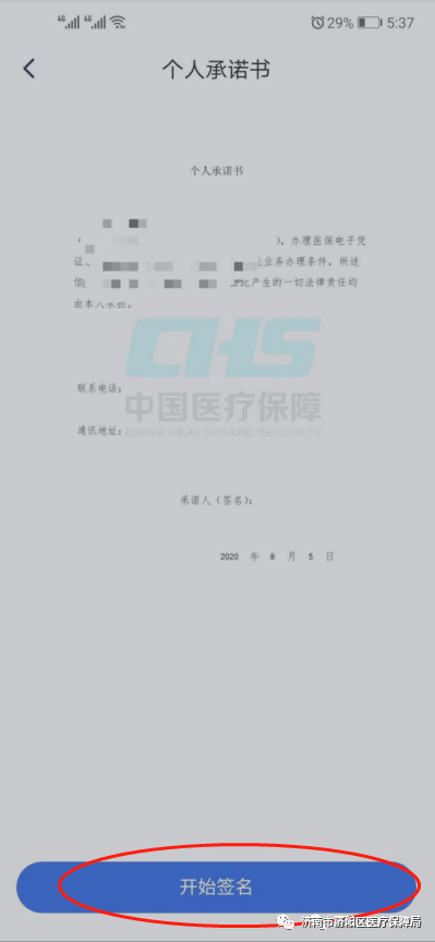 图片7.png 图片7.png