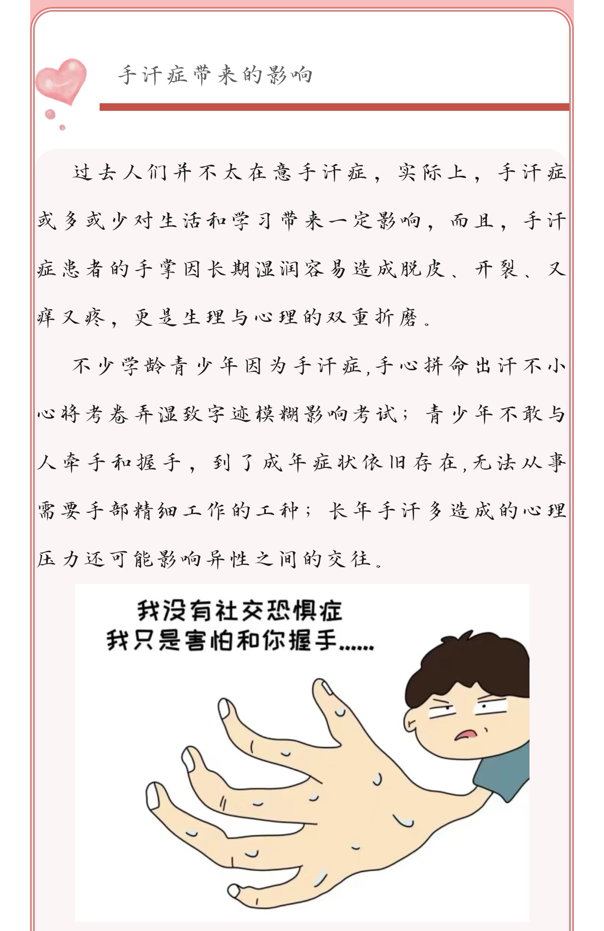 Screenshot_20231207_161841_com.tencent.mm_edit_569358299877184(1).jpg Screenshot_20231207_161841_com.tencent.mm_edit_569358299877184(1).jpg