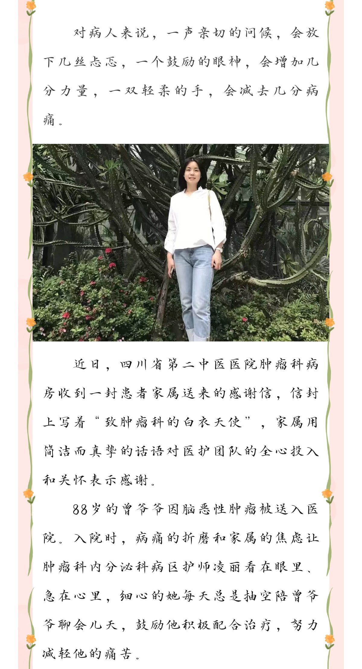 Screenshot_20231207_163050_com.tencent.mm_edit_569750520933895(1).jpg Screenshot_20231207_163050_com.tencent.mm_edit_569750520933895(1).jpg