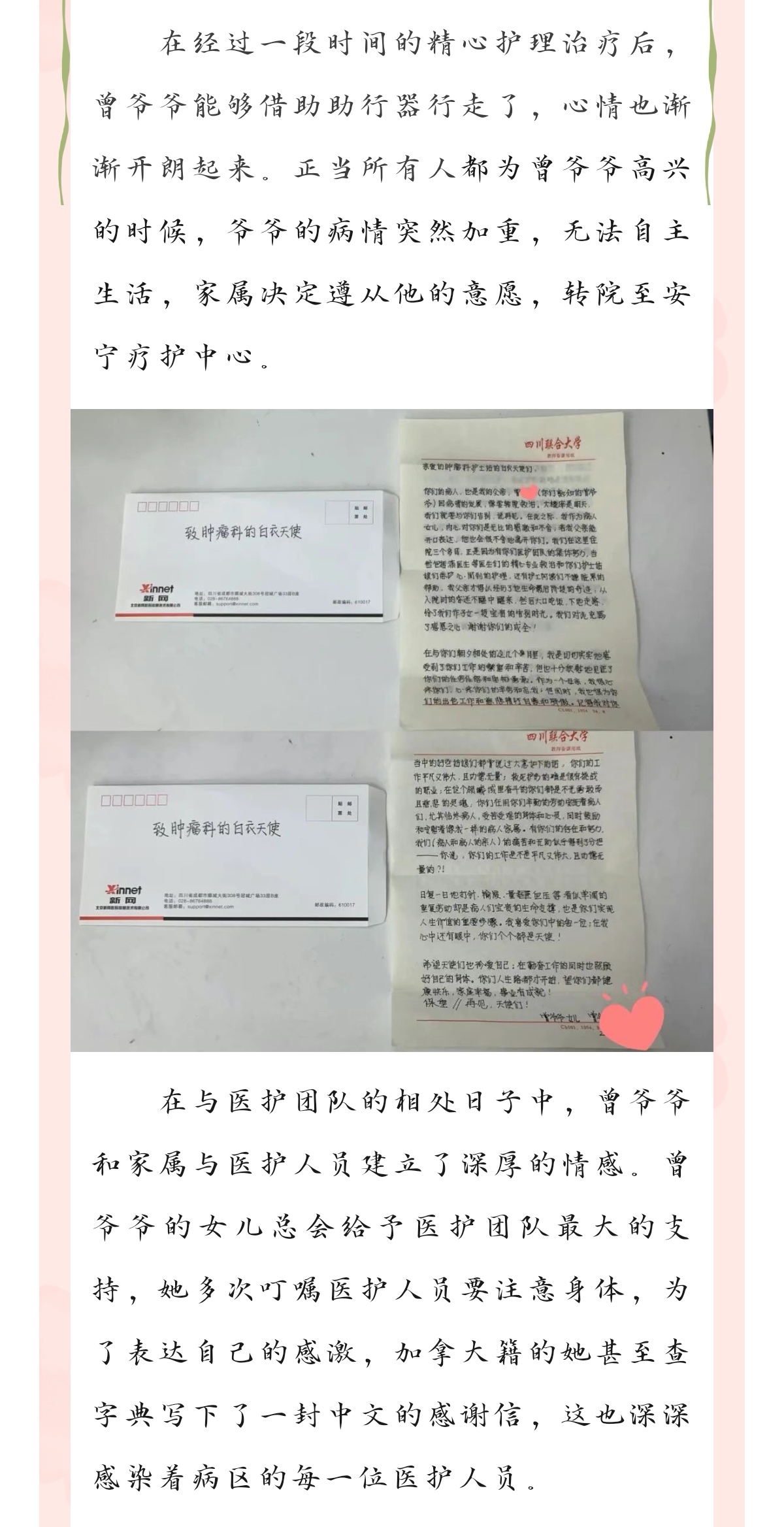 Screenshot_20231207_163058_com.tencent.mm_edit_569757303108894(1).jpg Screenshot_20231207_163058_com.tencent.mm_edit_569757303108894(1).jpg