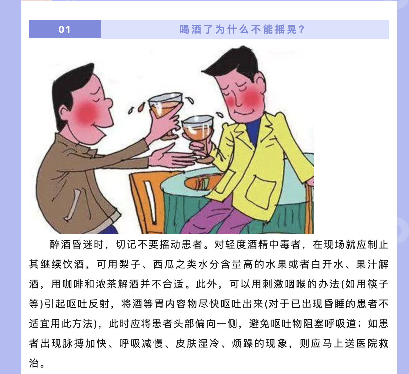 截屏2024-02-07 17.59.43.png 截屏2024-02-07 17.59.43.png