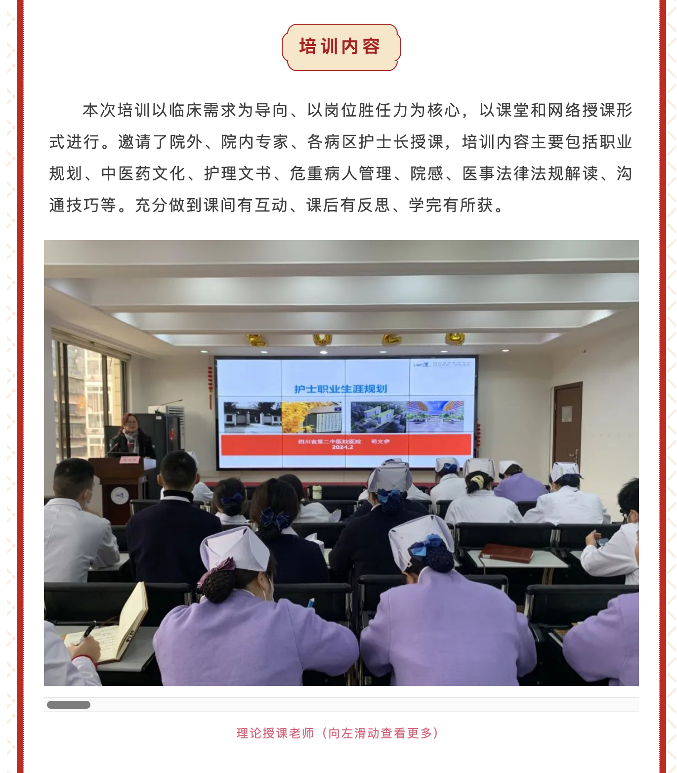 截屏2024-02-28 21.01.15.png 截屏2024-02-28 21.01.15.png