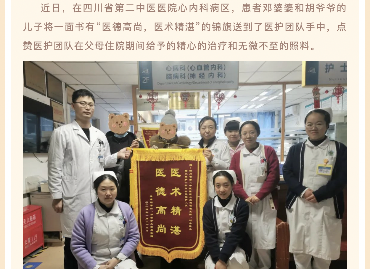 截屏2024-02-29 20.12.08.png 截屏2024-02-29 20.12.08.png