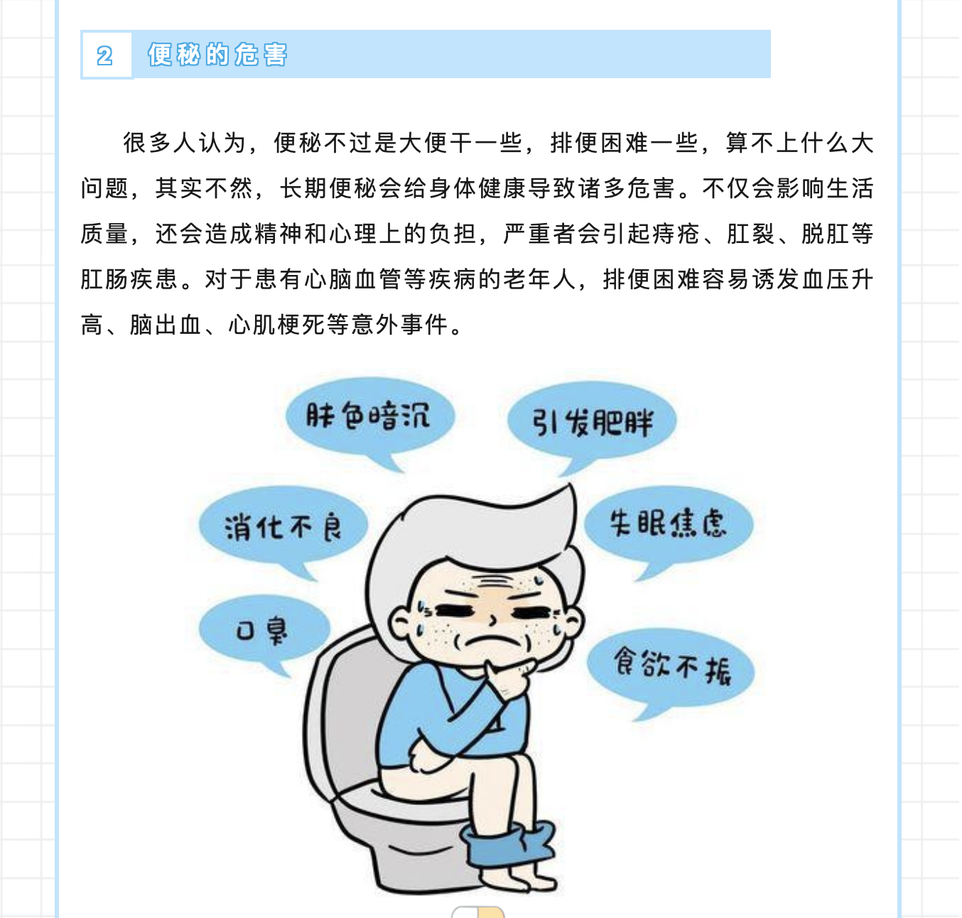 截屏2024-03-21 08.44.32.png