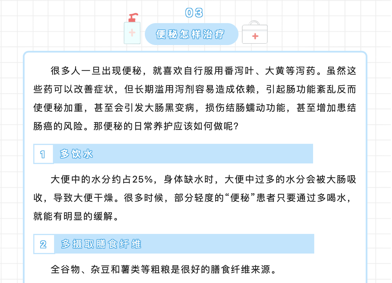 截屏2024-03-21 08.44.44.png
