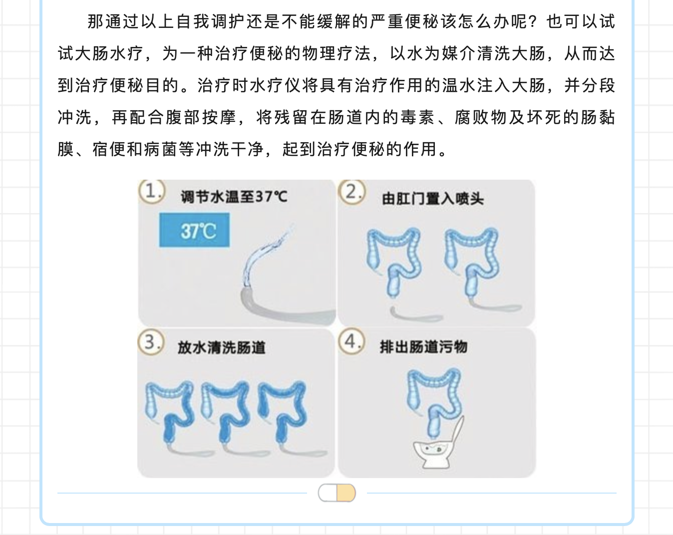 截屏2024-03-21 08.46.45.png