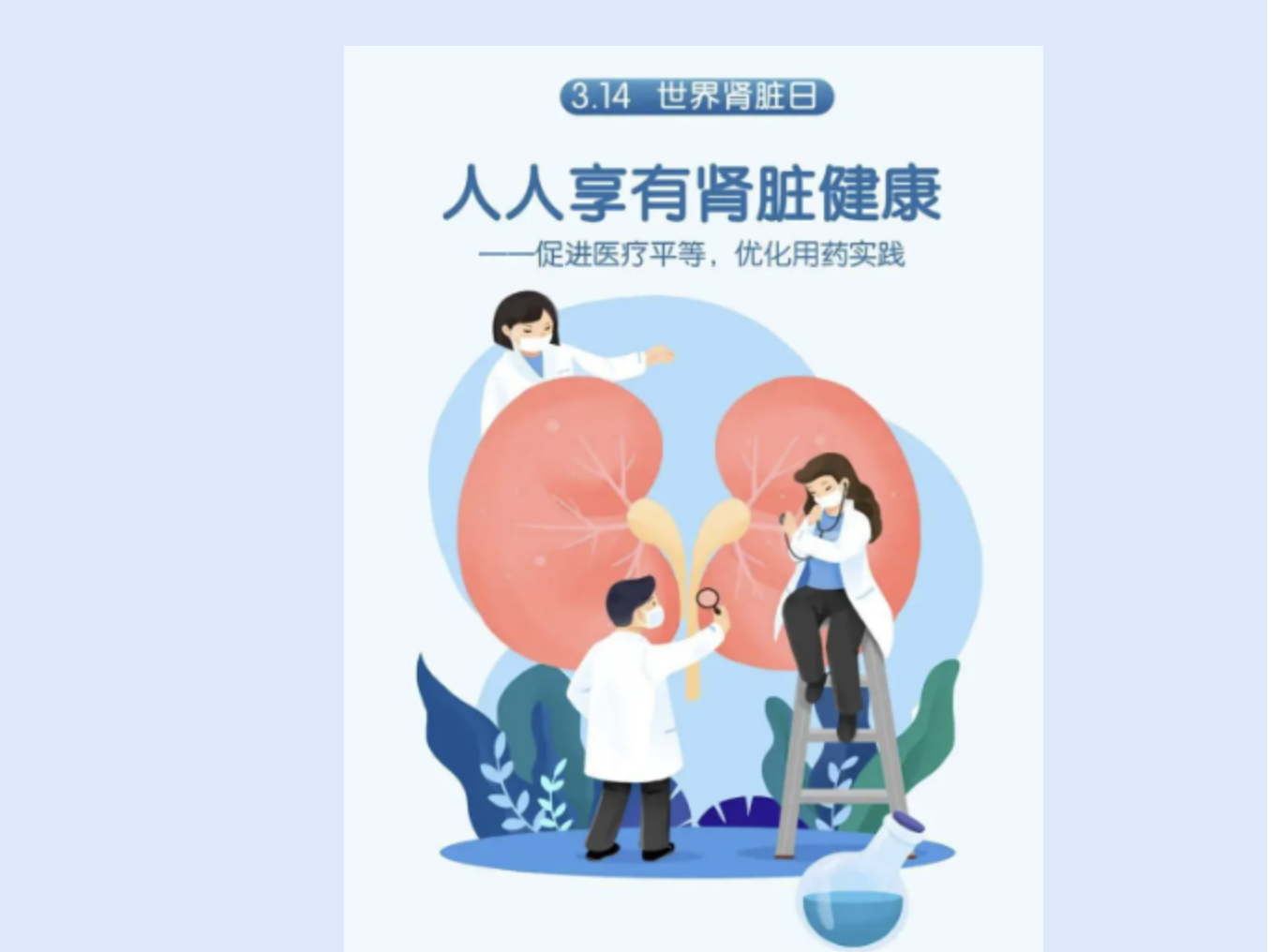截屏2024-03-21 08.51.41.png