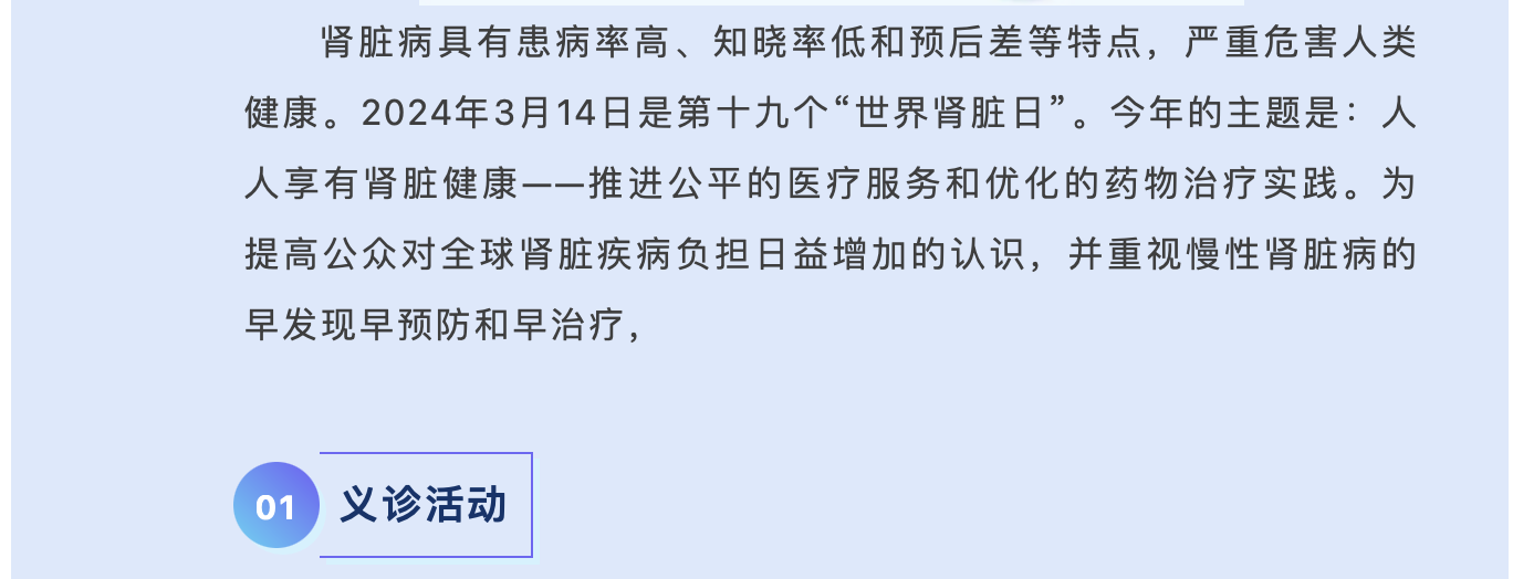 截屏2024-03-21 08.51.53.png 截屏2024-03-21 08.51.53.png