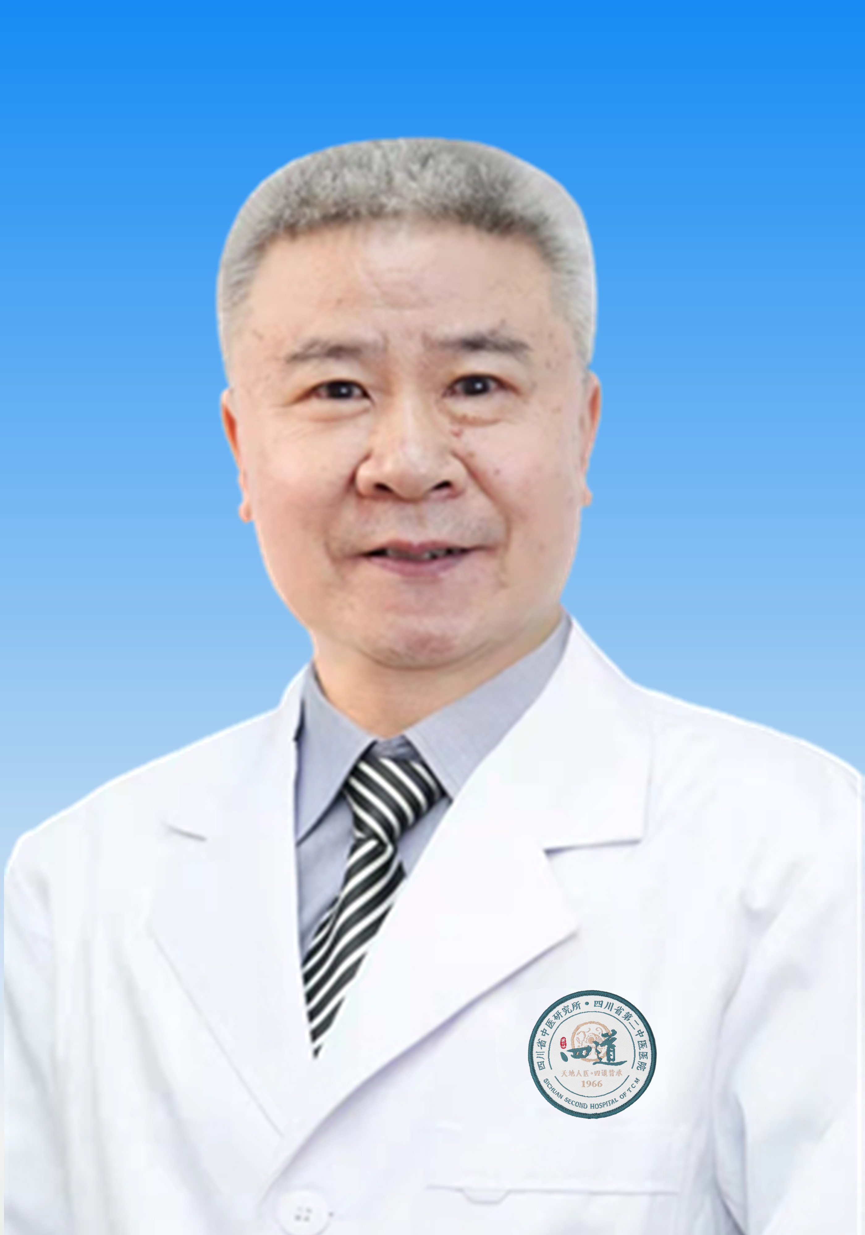 11.老年病科 周明贤 中西医结合主任医师.jpg 11.老年病科 周明贤 中西医结合主任医师.jpg