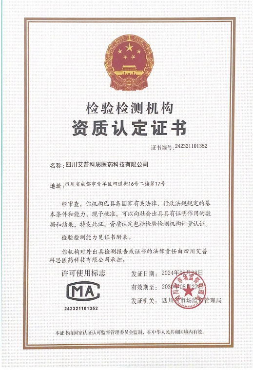 企业微信截图_1726192069508.png 企业微信截图_1726192069508.png