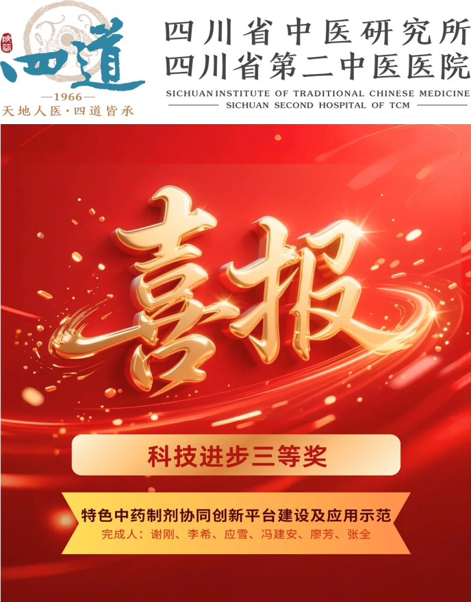 喜报.png 喜报.png